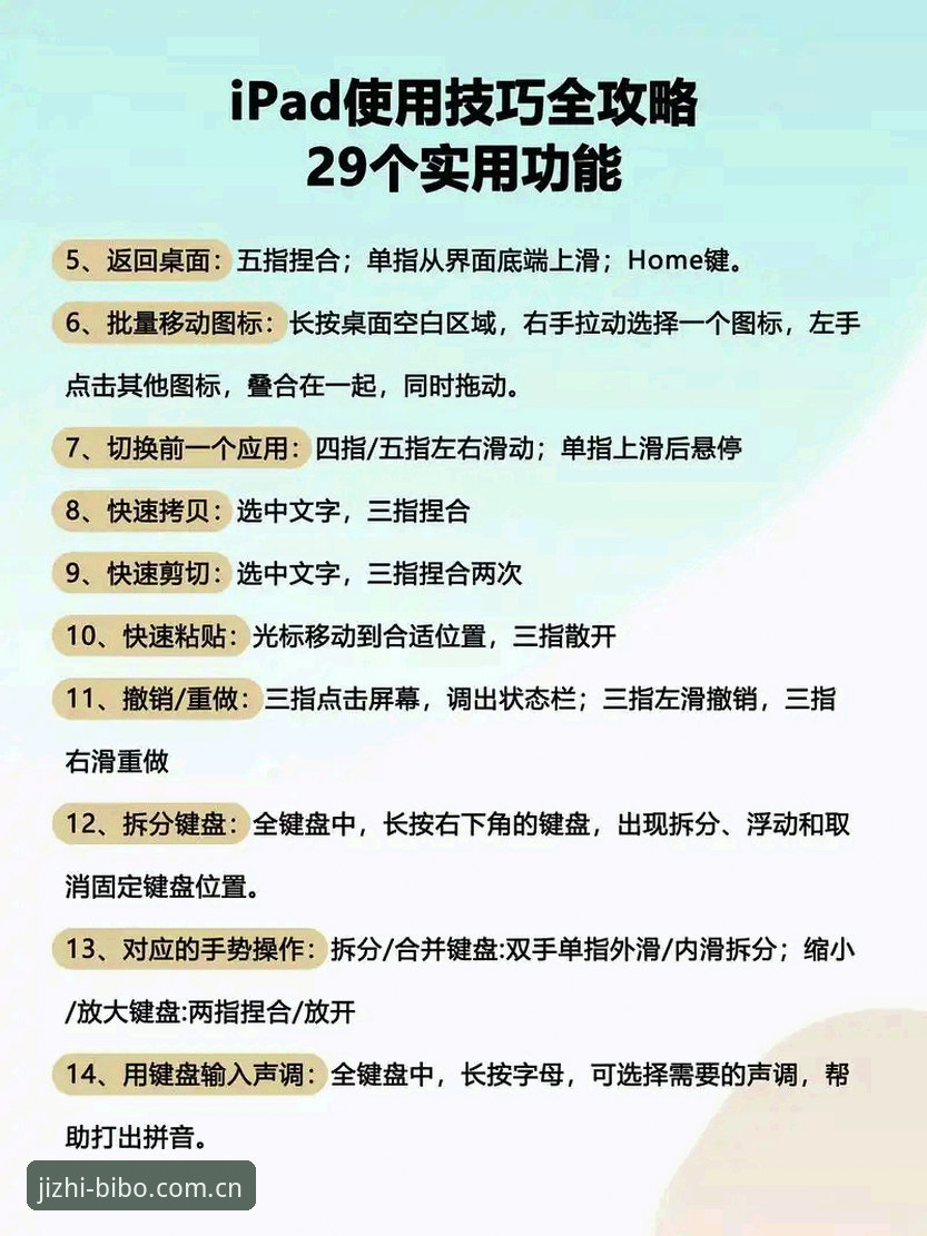 必博体育平台优惠活动使用教程：从新手到高手的完整操作指南