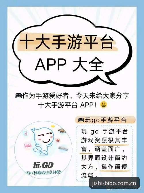 必博体育平台完整指南：从注册到玩转真人娱乐的实战攻略