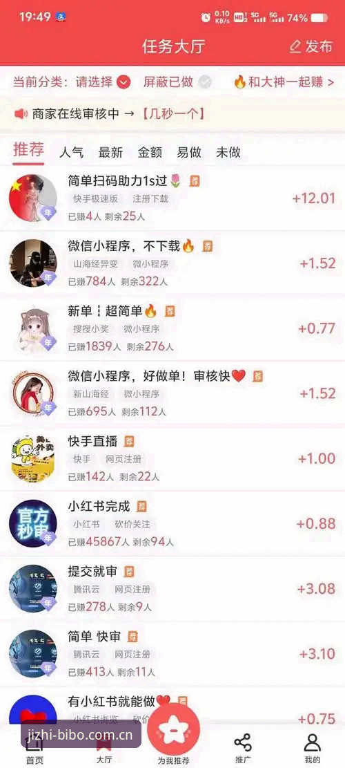新手玩家必博体育平台使用心得——从注册到真人娱乐的完整体验分享