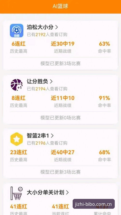 必博iOS版 必博体育平台iOS版深度解析:从下载体验到沉浸竞技